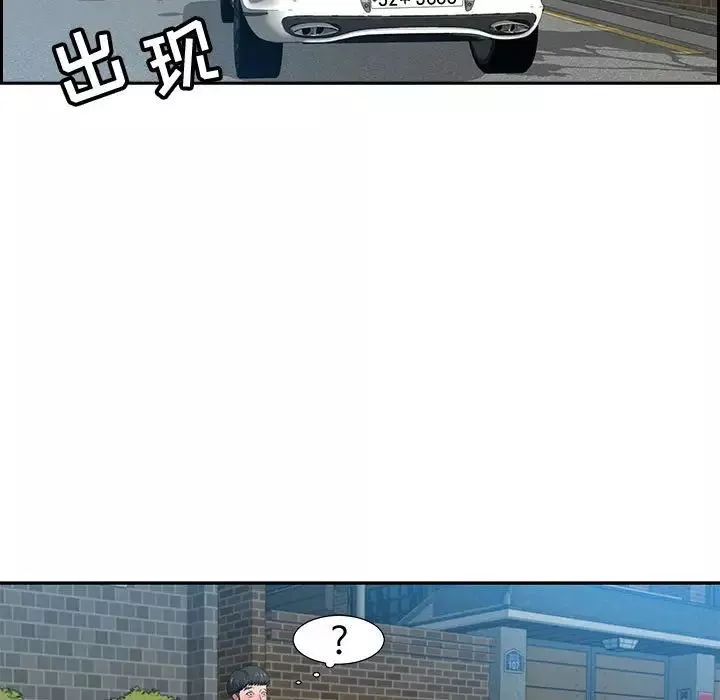 零距離聊天室第3話