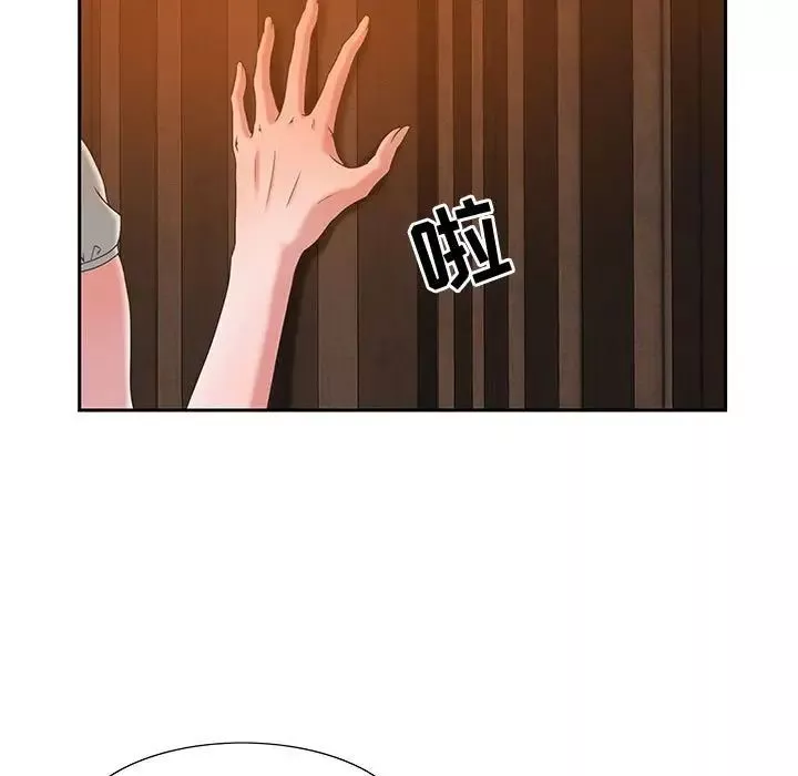 零距离聊天室-第3话 - 图片 83