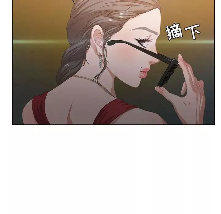 零距离聊天室-第3话 - 图片 89