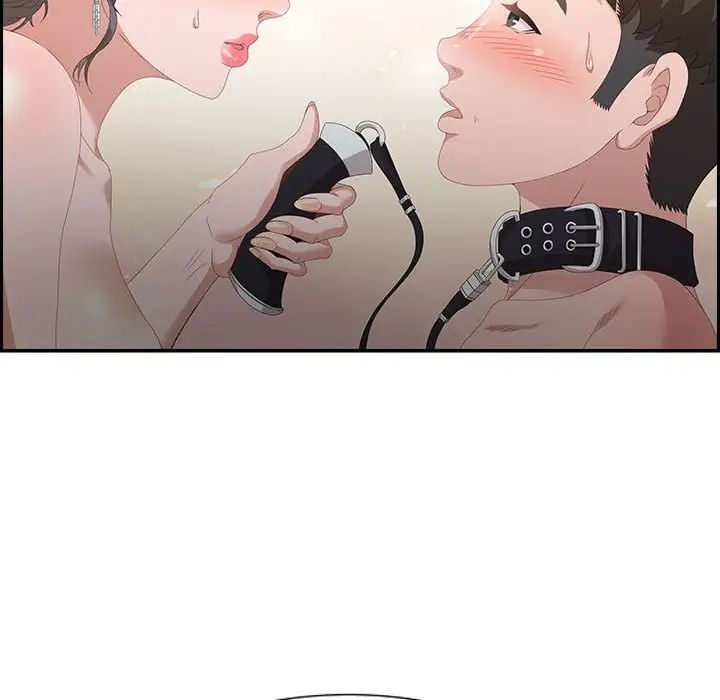 零距离聊天室第3话