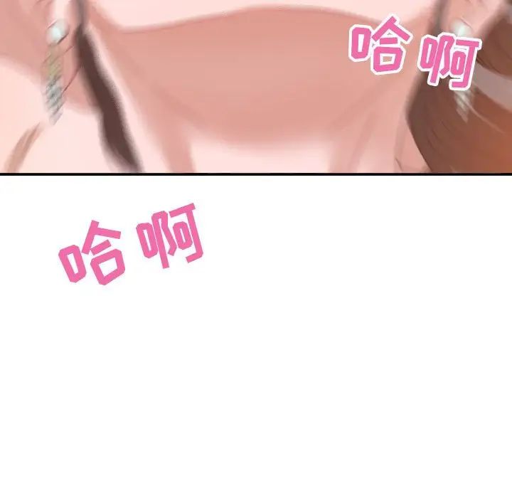 零距离聊天室第4话