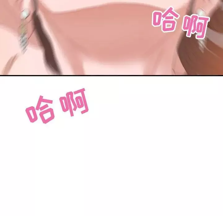 零距離聊天室第4話