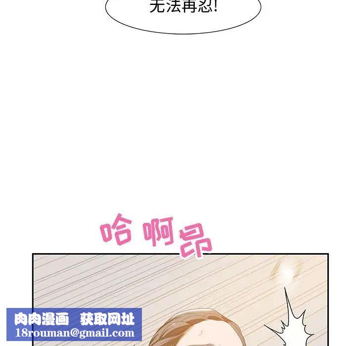 零距离聊天室第4话