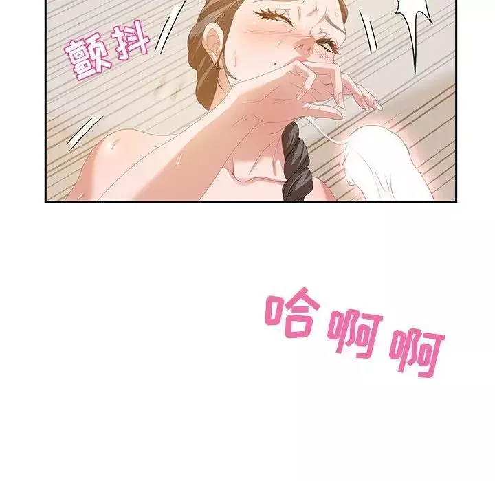 零距离聊天室-第4话 - 图片 69