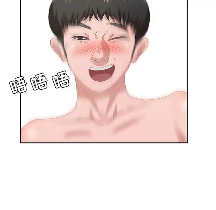 零距离聊天室第4话