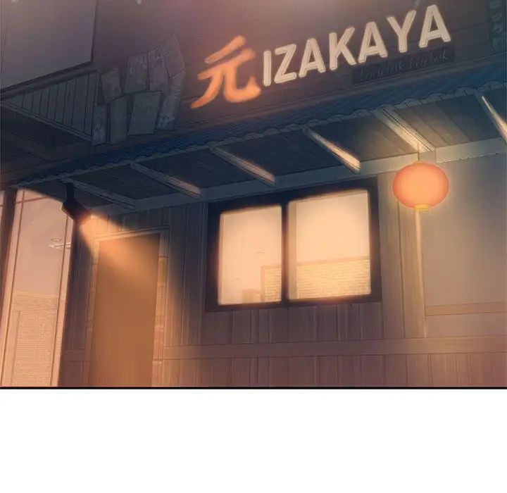 零距离聊天室第4话