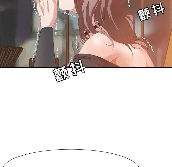 零距离聊天室第4话