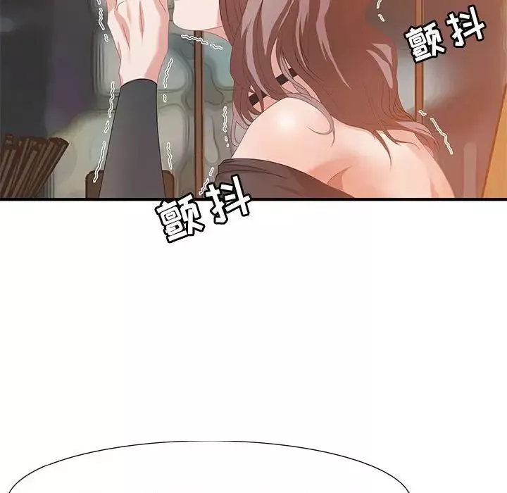 零距離聊天室第4話