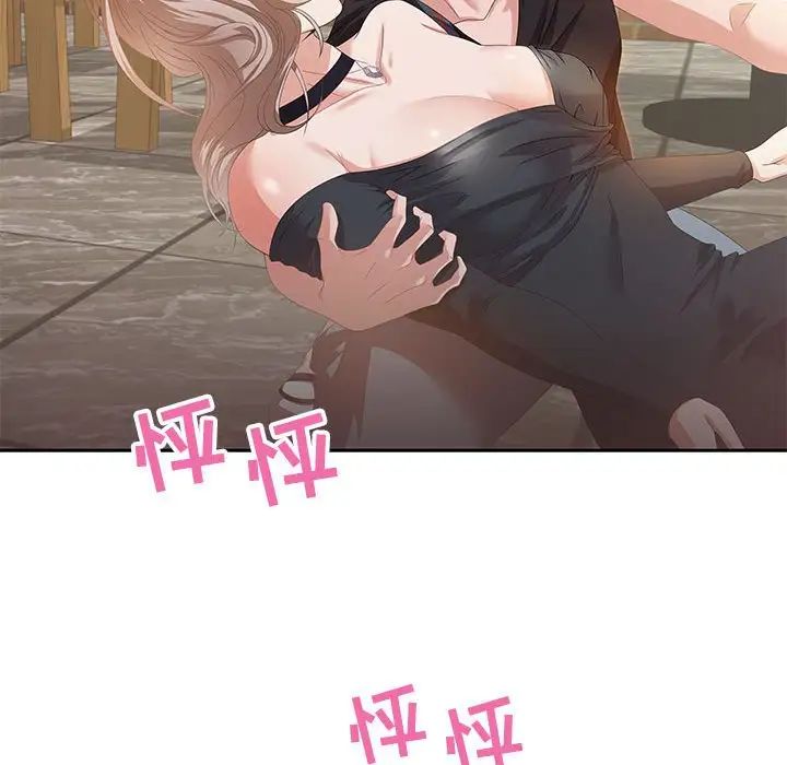 零距离聊天室第4话