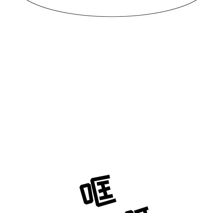 零距离聊天室第5话