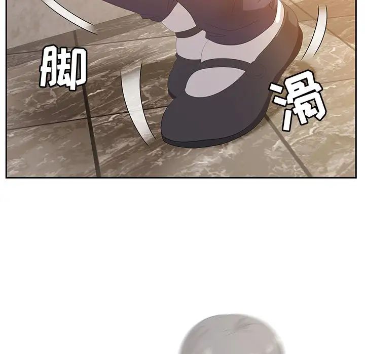 零距離聊天室第5話