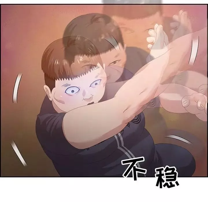 零距离聊天室-第5话 - 图片 47