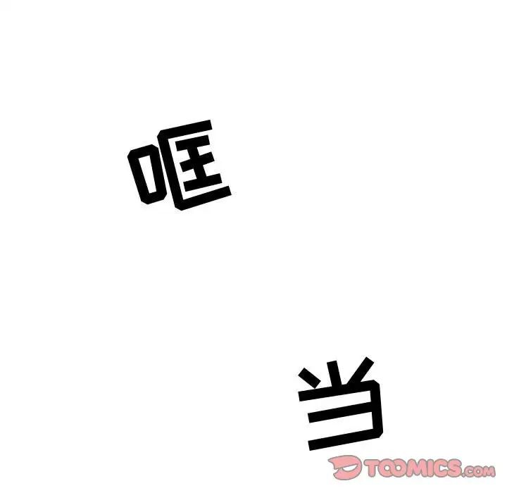 零距離聊天室第5話