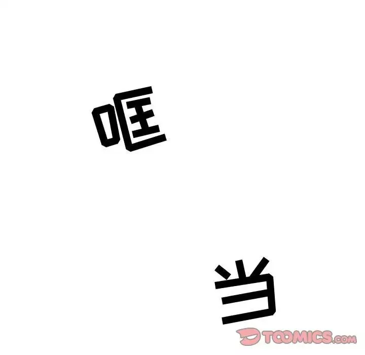 零距離聊天室第5話