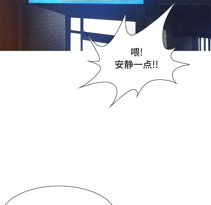 零距离聊天室-第5话 - 图片 58