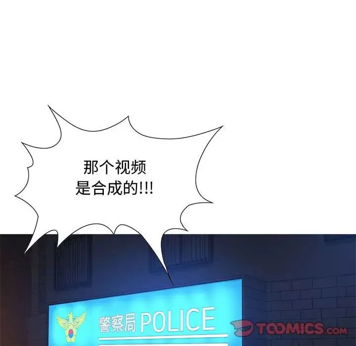 零距离聊天室-第5话 - 图片 57