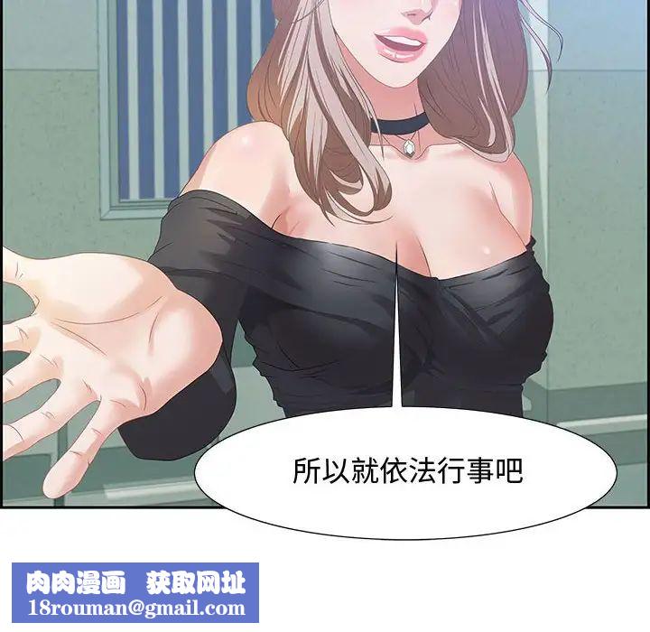 零距离聊天室第5话