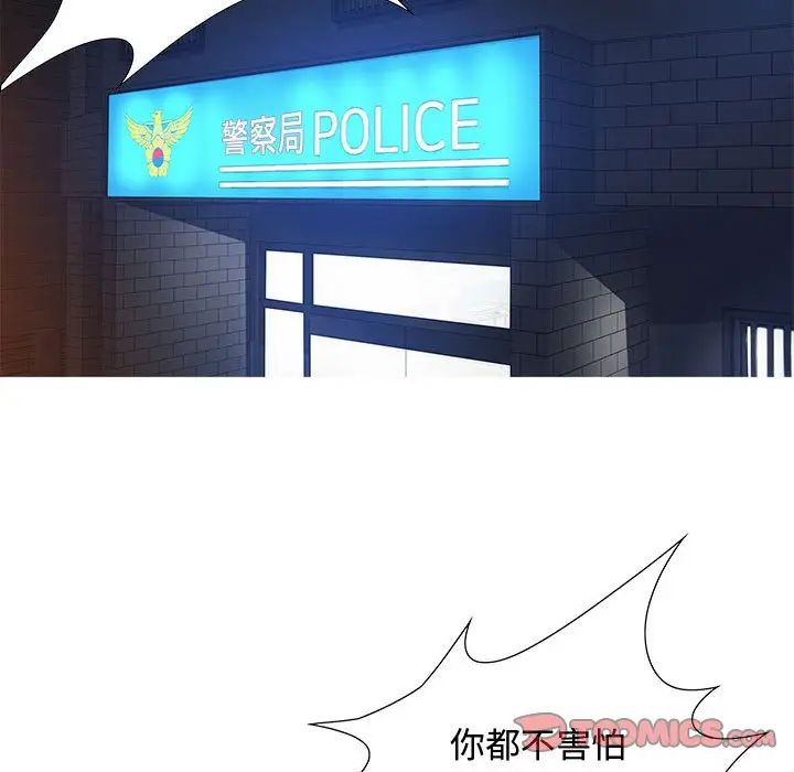 零距离聊天室第5话