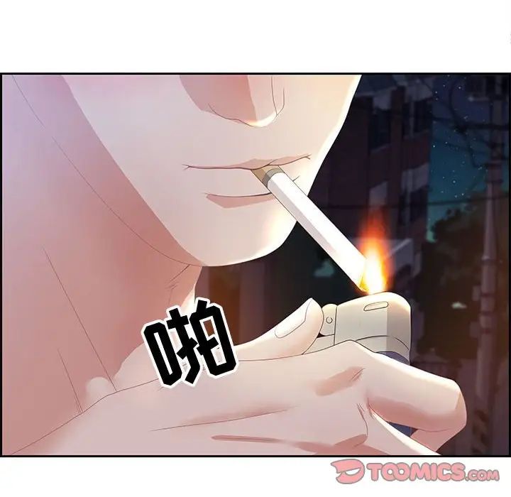零距离聊天室第5话