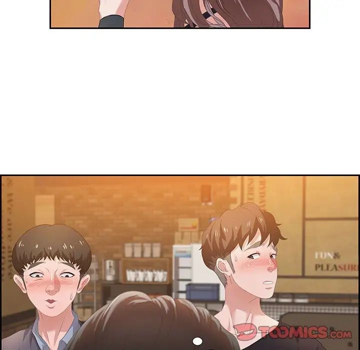 零距離聊天室第5話