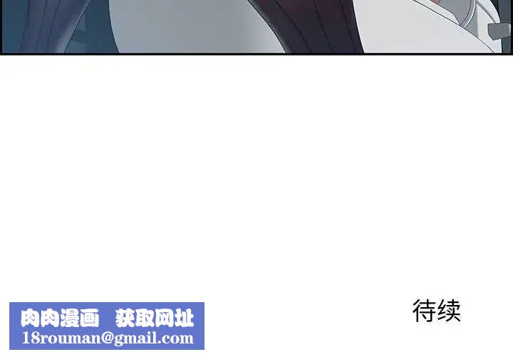 零距离聊天室第5话