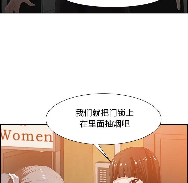 零距离聊天室第6话