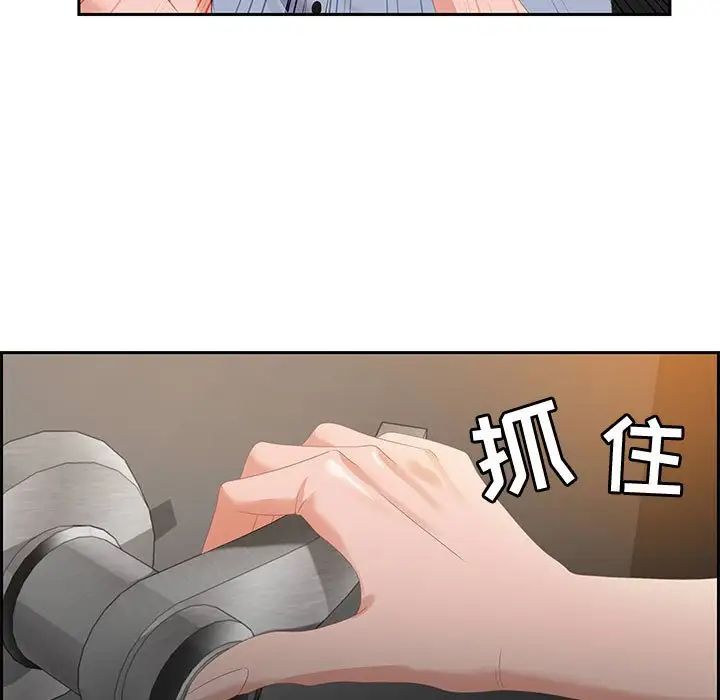 零距离聊天室第6话