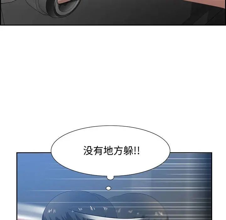 零距离聊天室第6话