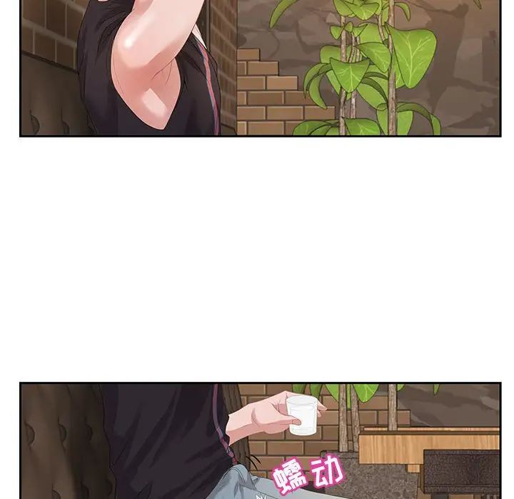 零距離聊天室第6話