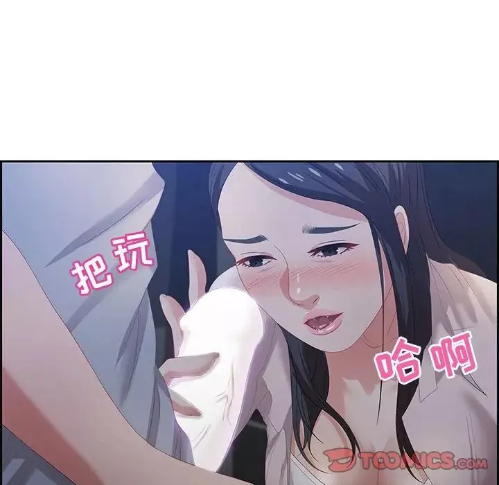 零距离聊天室-第6话 - 图片 36