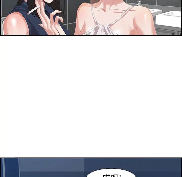 零距離聊天室第6話