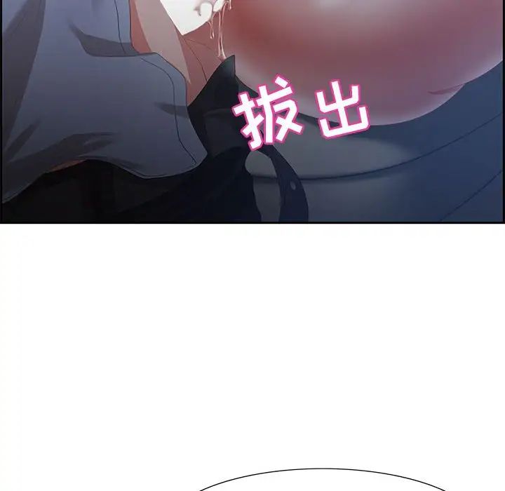 零距离聊天室第6话