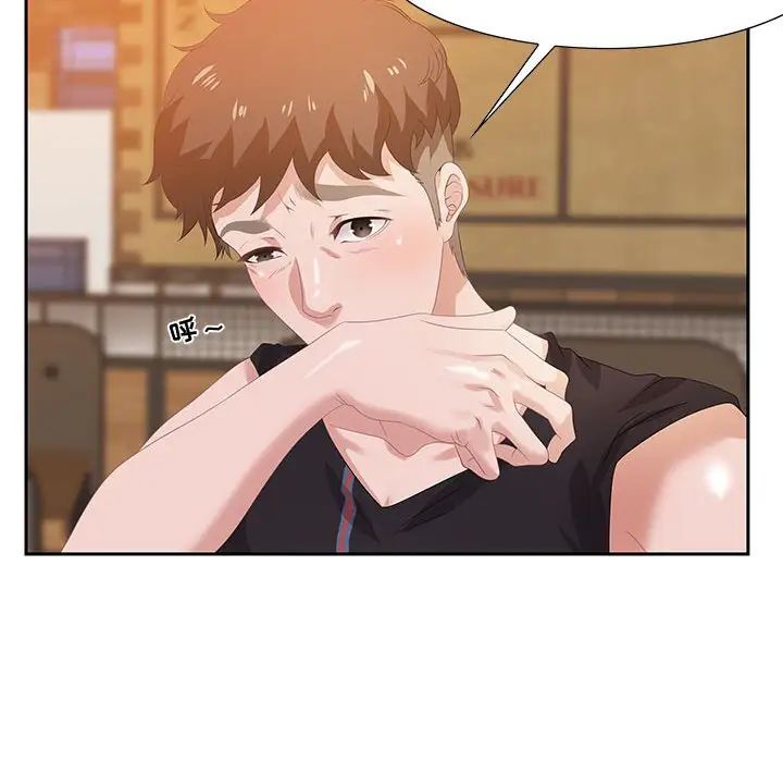 零距離聊天室第6話