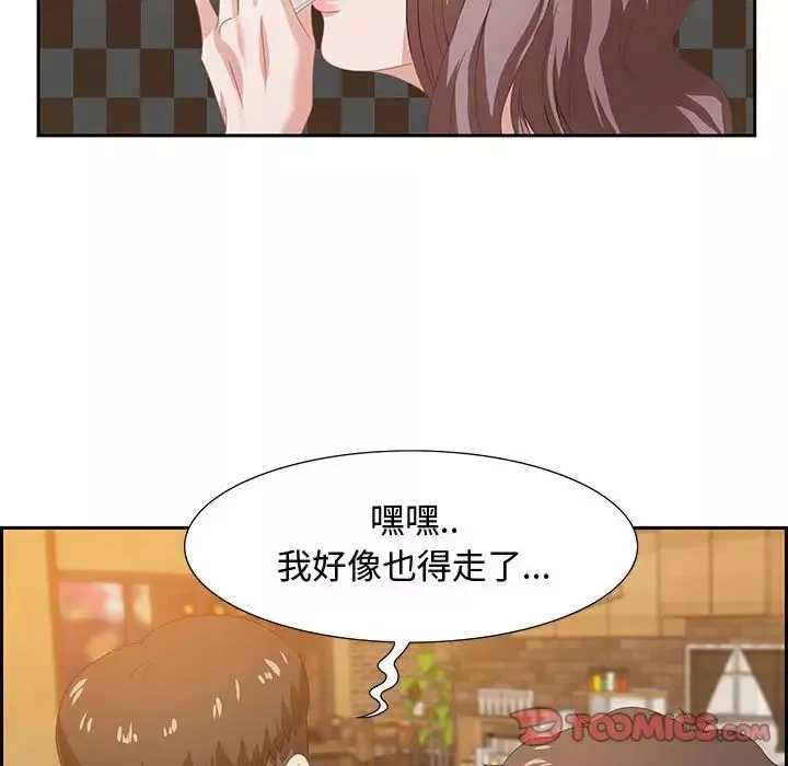 零距離聊天室第6話