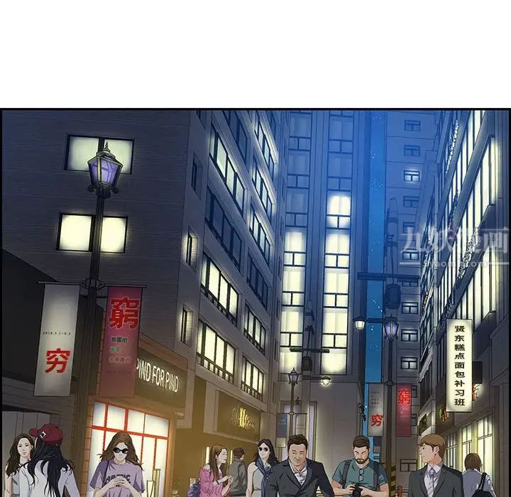 零距离聊天室第6话