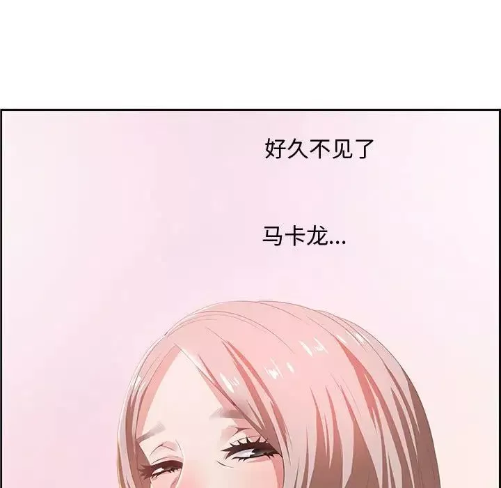 零距離聊天室第6話