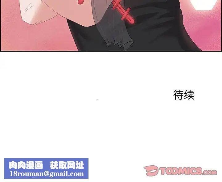 零距離聊天室第6話