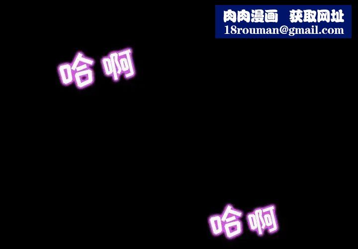 零距离聊天室第7话