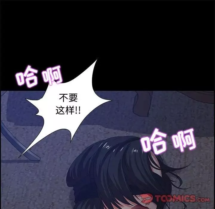 零距離聊天室第7話