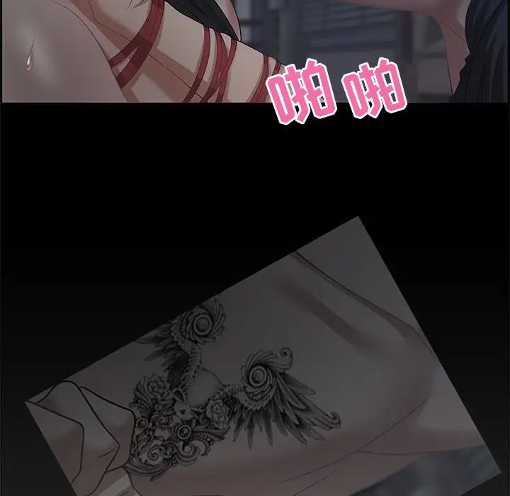 零距離聊天室第7話