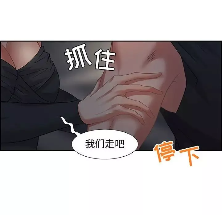 零距離聊天室第7話