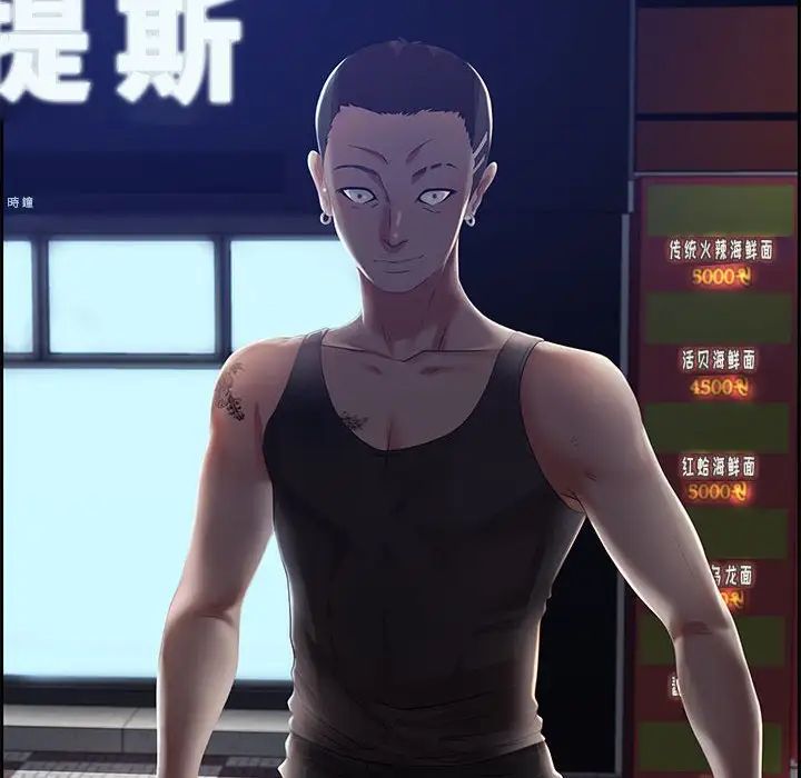 零距离聊天室第7话