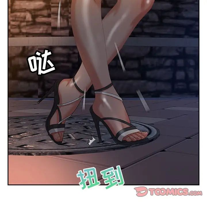 零距离聊天室第7话