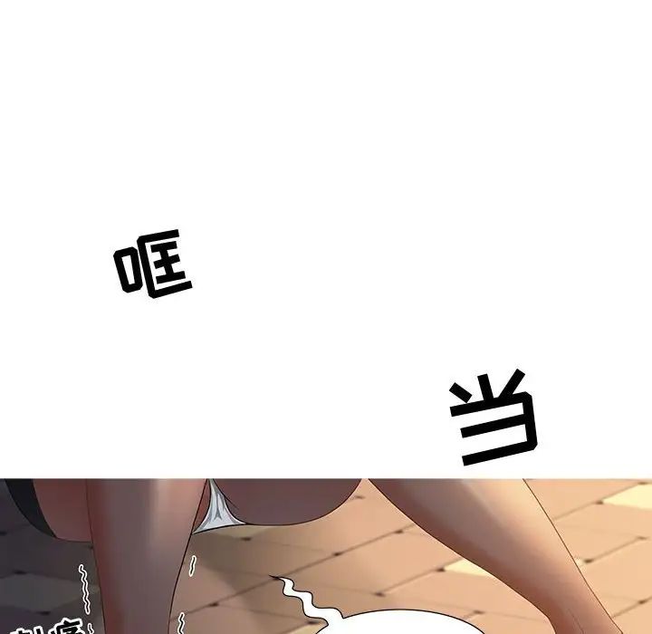 零距離聊天室第7話