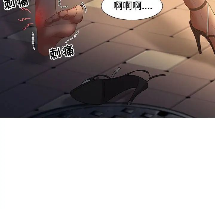 零距離聊天室第7話