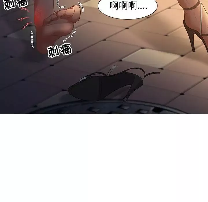 零距離聊天室第7話