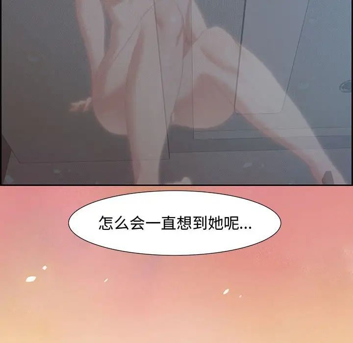 零距离聊天室第7话