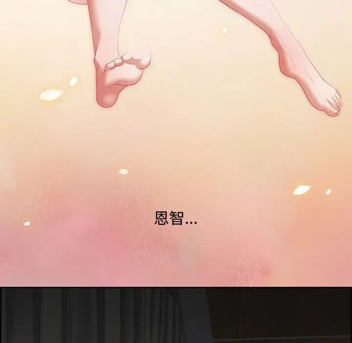 零距離聊天室第7話