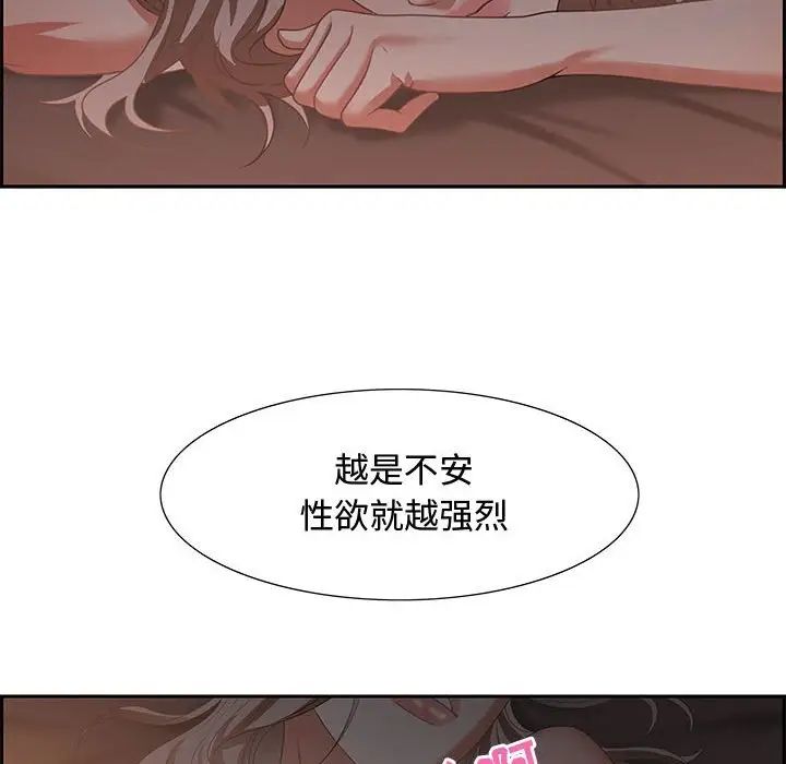 零距離聊天室第7話