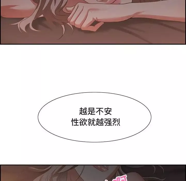 零距离聊天室-第7话 - 图片 103